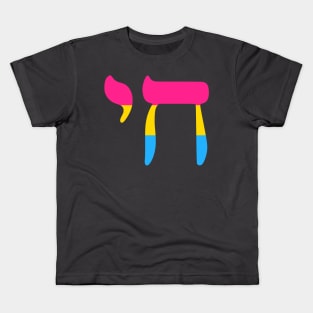 Chai - Jewish Life Symbol (Pan Pride Colors) Kids T-Shirt